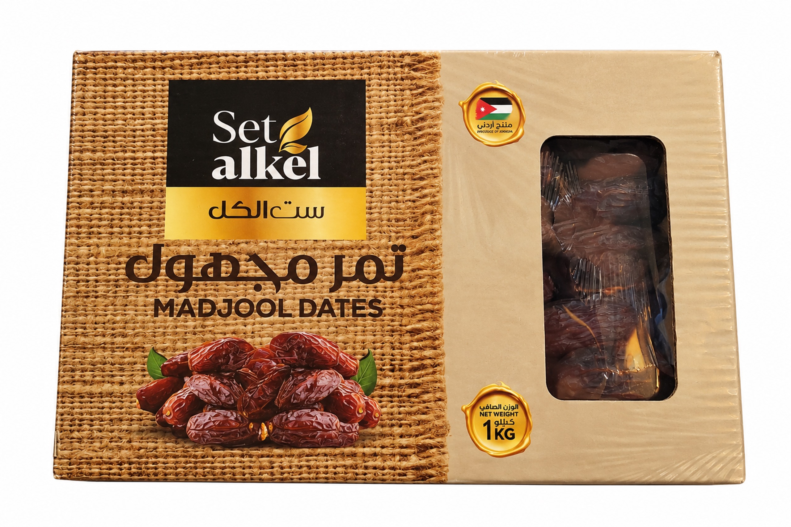 Jordanian Madjool Dates - 1 kg