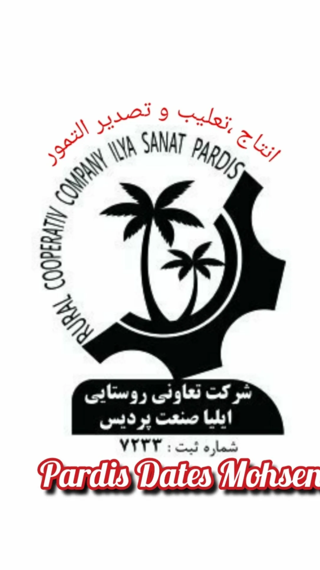 Ilya sanat pardis dates